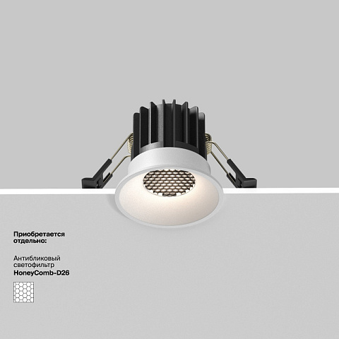 Встраиваемый светильник Maytoni DL058-7W3K-W