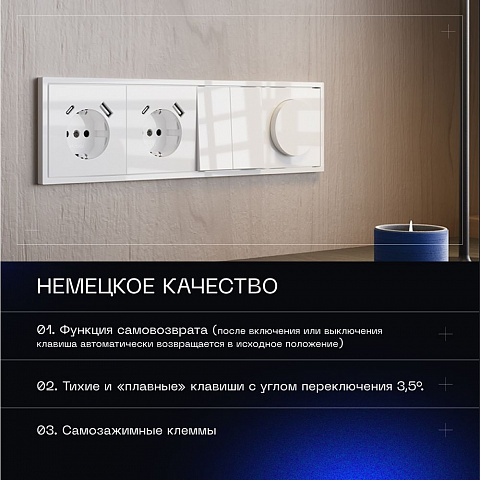 Выключатель VOLTUM VLS020601