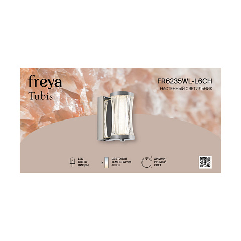 Бра Freya FR6235WL-L6CH
