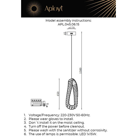 Подвесной светильник APLOYT APL.045.06.15