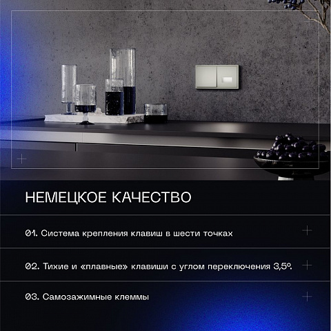 Выключатель VOLTUM VLS010504