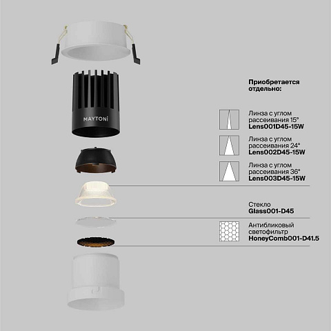 Встраиваемый светильник Maytoni DL118-15W-2.7K-W