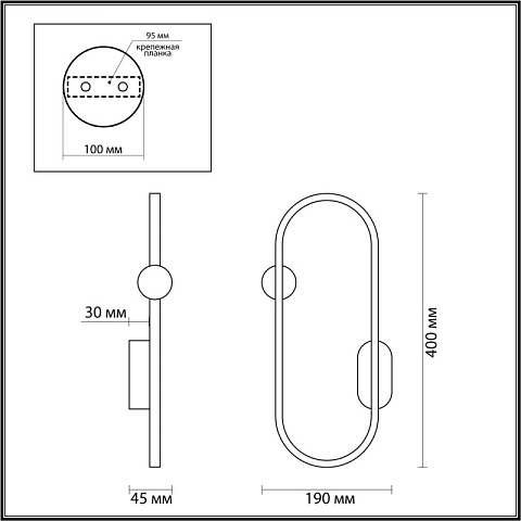 Бра LUMION 5607/14WL