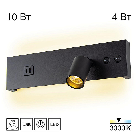 Спот Citilux CL704461