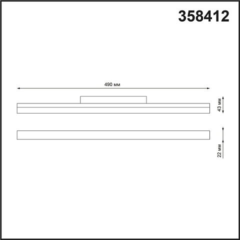 Трековый низковольтный светодиодный светильник Novotech Shino Flum 358412