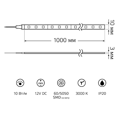 Лента Gauss BT033