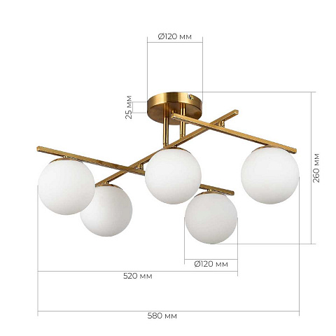 Люстра на штанге Evoluce SLE1195-302-05