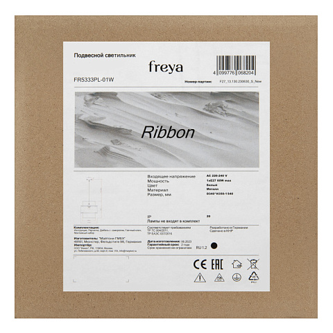 Подвесной светильник Freya FR5333PL-01W