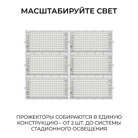 Прожектор светодиодный Apeyron 100W 6500K 05-62