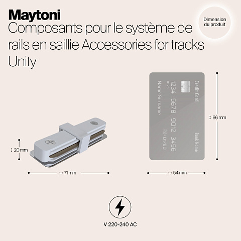 Коннектор Maytoni TRA001C-11W
