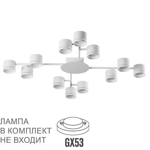 Накладная люстра LUMION 8235/12C