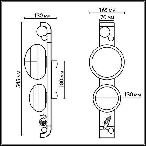 Светильник настенный Odeon Light 5434/2W