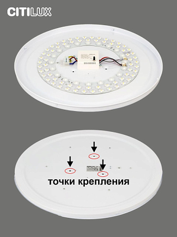 Накладной светильник Citilux CL714680G