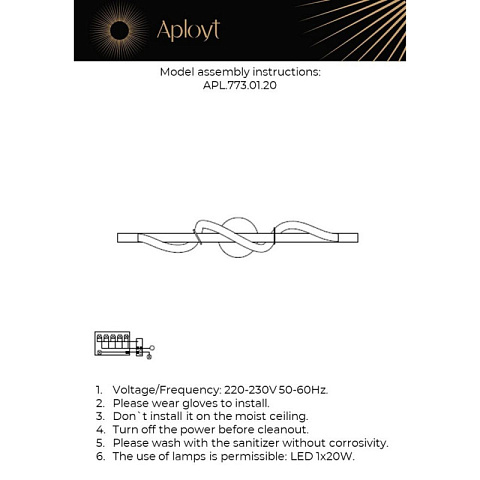 Бра APLOYT APL.773.01.20
