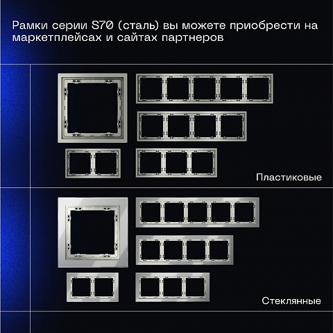 Выключатель VOLTUM VLS020605