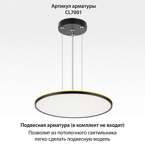 Накладной светильник Citilux CL749601