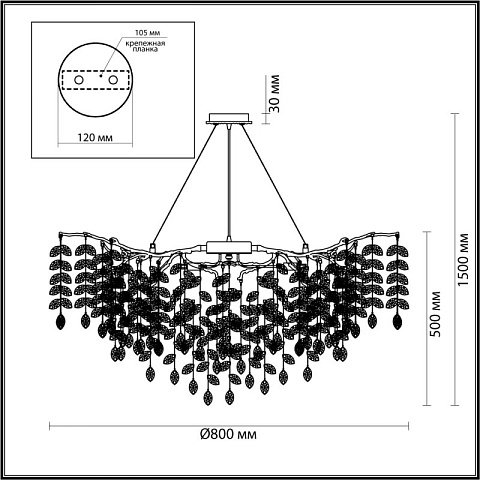 Подвесная люстра Odeon Light 4969/12