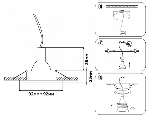 Встраиваемый светильник Ambrella Light TN102728