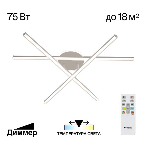 Накладной светильник Citilux CL203630