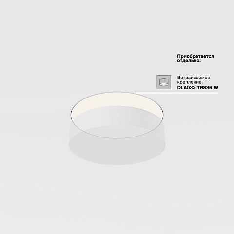 Накладной светильник Maytoni C032CL-36W4K-RD-B