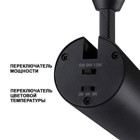 Спот Novotech 359220
