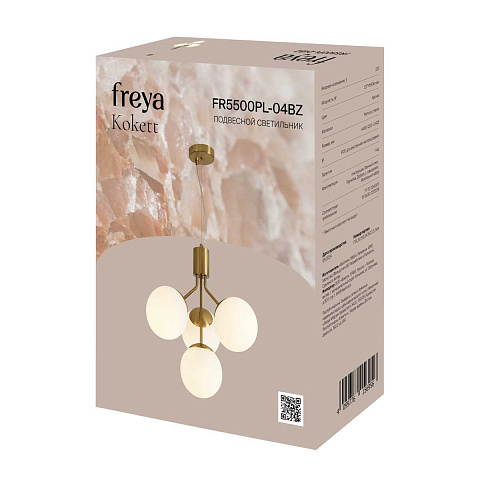 Подвесная люстра Freya FR5500PL-04BZ