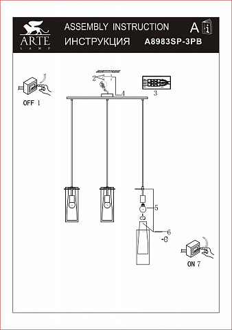 Подвесная люстра ARTE Lamp A8983SP-3PB
