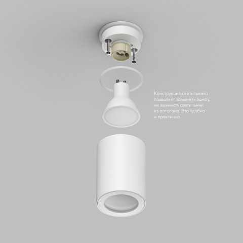 Влагозащищенный светильник Denkirs DK3007-WH