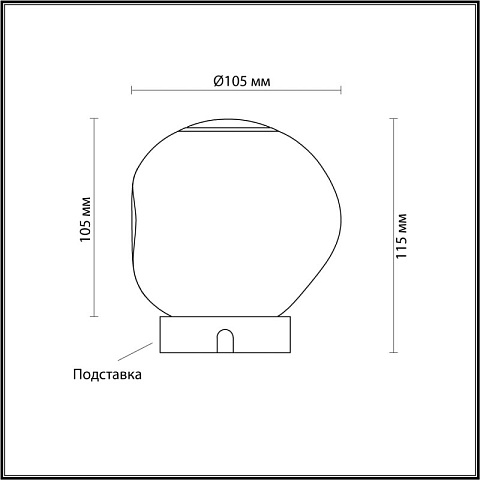 Настольная лампа Odeon Light 5084/2TL