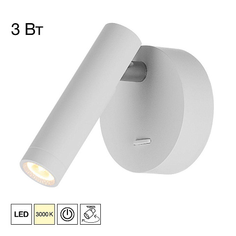 Бра Citilux CL704100