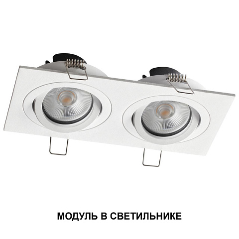 Светодиодный модуль Novotech 359813