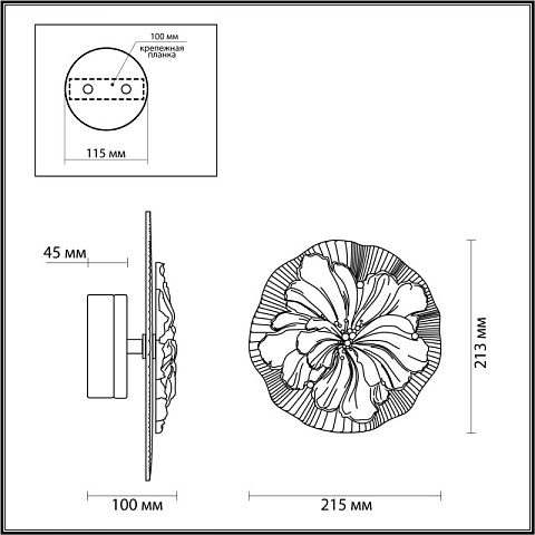 Бра Odeon Light 6614/8WL
