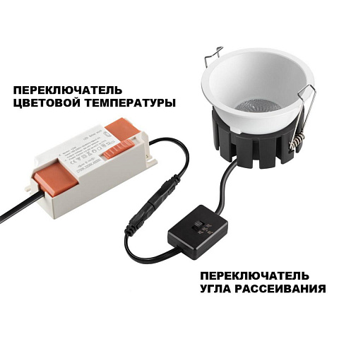 Влагозащищенный светильник Novotech 359857