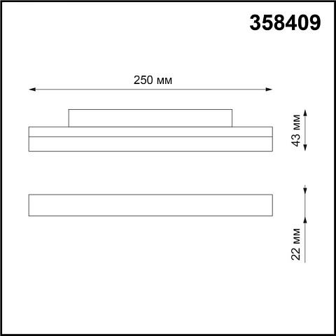 Светильник на шине Novotech 358409