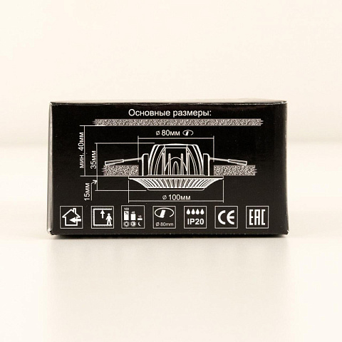 Встраиваемый светильник Citilux CLD041NW3