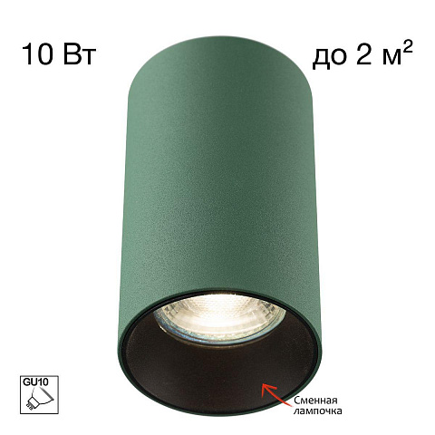 Потолочный светильник Citilux Axel CL512115
