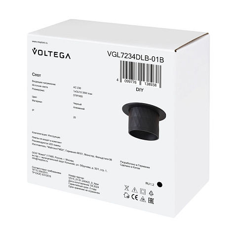 Встраиваемый светильник Voltega VGL7234DLB-01B