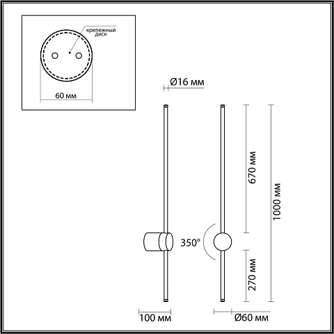 Бра Odeon Light 4335/18WGP