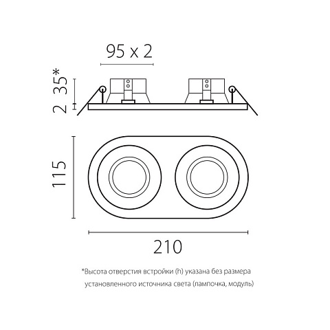Встраиваемый светильник Lightstar D6570707BMOD