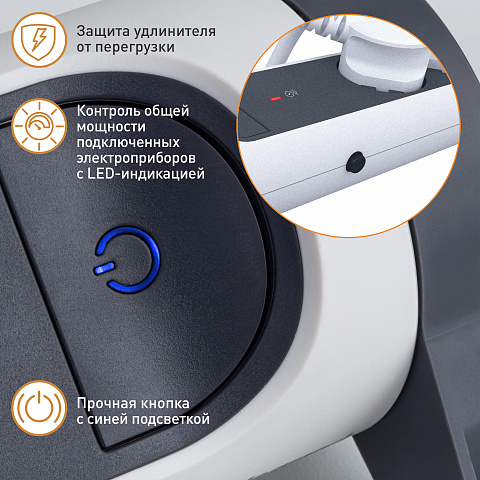 Legrand Удлинитель с заземлением 6 розеток с кабелем 1,5 м., с индикацией потребляемой мощности и защитой от перегрузки, кнопкой включения и поворотны