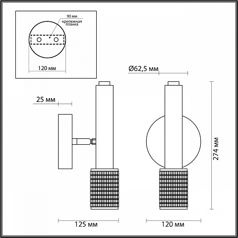 Спот Odeon Light 4239/1W