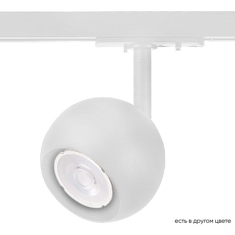 Трековый светильник Crystal Lux CLT 0.31 017 WH
