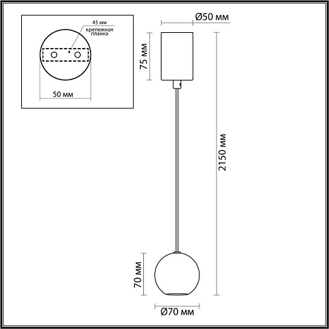 Подвесной светильник Odeon Light 4361/5L