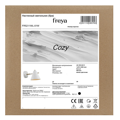Бра Freya FR5211WL-01W