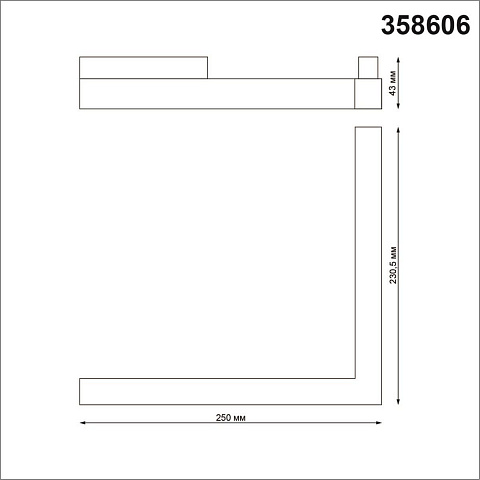 Светильник на шине Novotech 358606