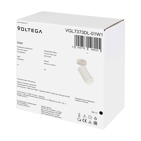 Потолочный светильник Voltega Бис / Bis VGL7373DL-01W1
