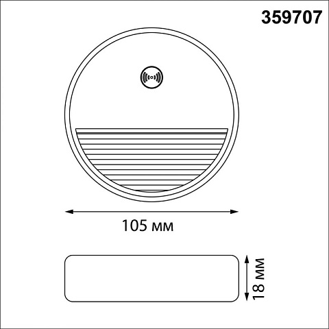 Подсветка ступеней лестницы Novotech 359707