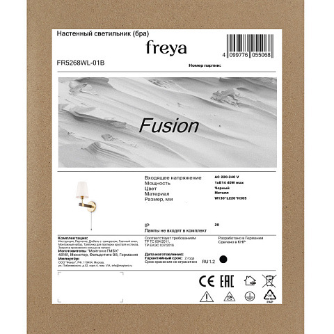 Бра Freya FR5268WL-01B