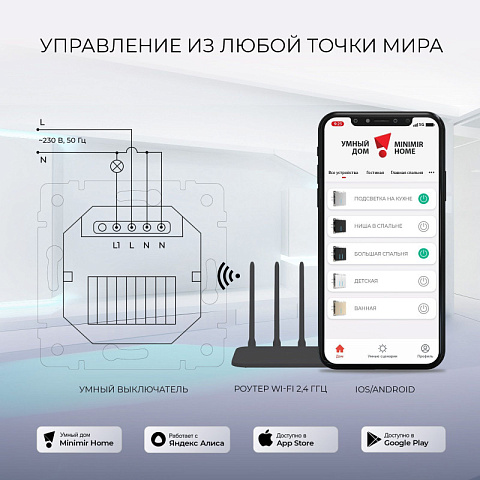 Выключатель Werkel W4513006