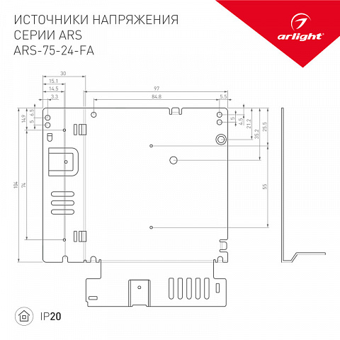 Блок питания для светодиодной ленты Arlight 027326(1)